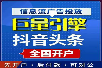 百度推广关键词优化全解析