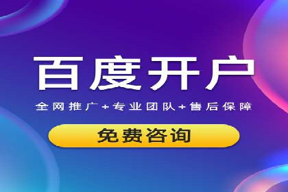 百度广告计费方式与案例对比